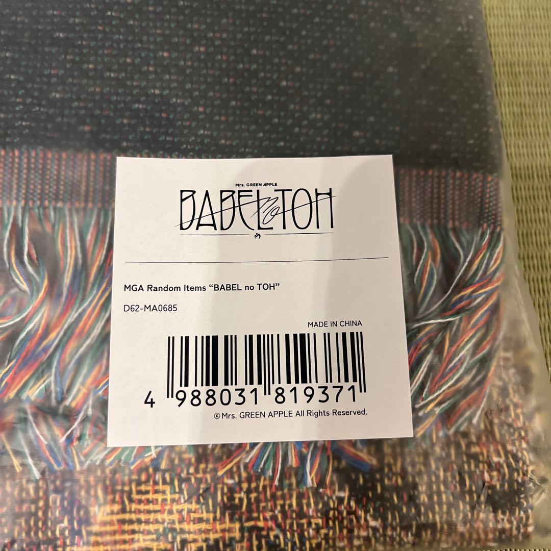 ミセスグリーンアップル　バベルの塔　マルチクロス ランダムガチャ