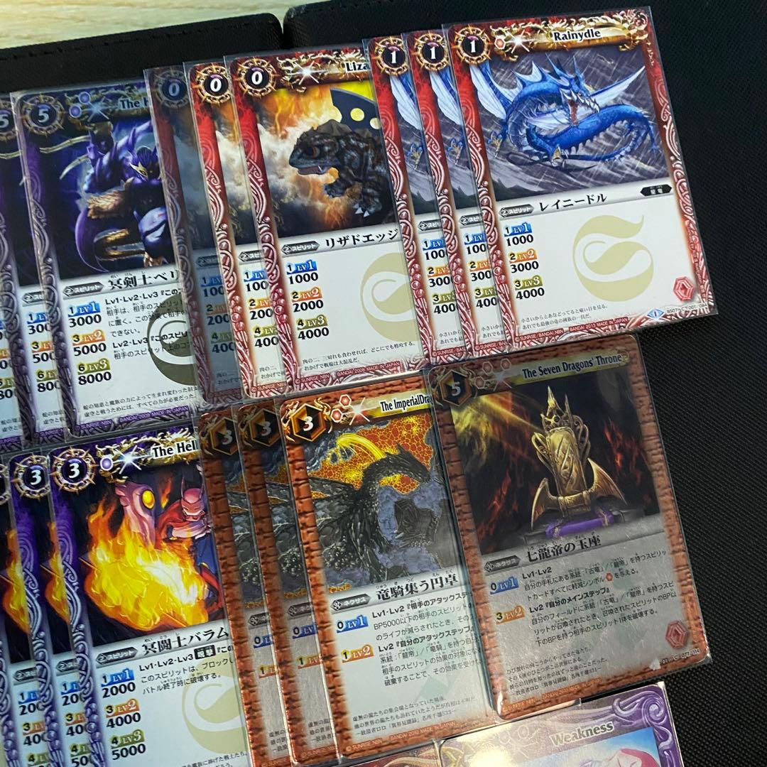 【初期】バトルスピリッツ少年激覇ダン パンテーラ 再現デッキ