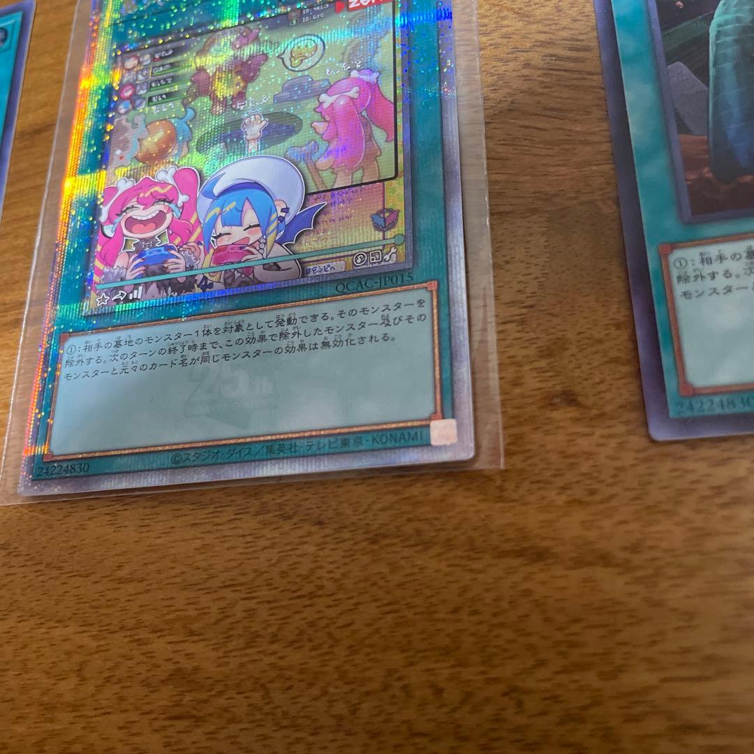 遊戯王 墓穴の指名者絵違い 25thシク　クオシク