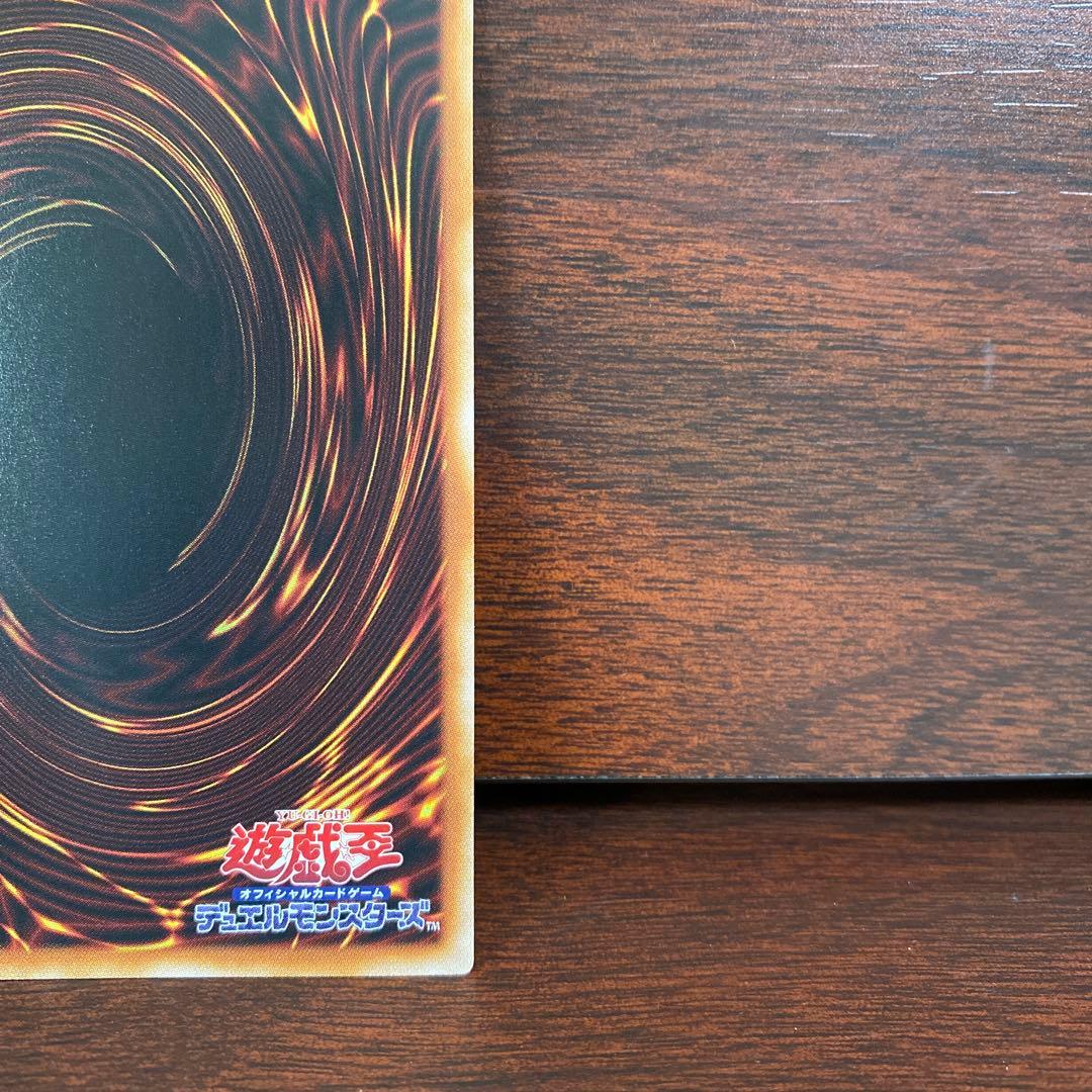 遊戯王　ブラックマジシャンガール プリシク　美品