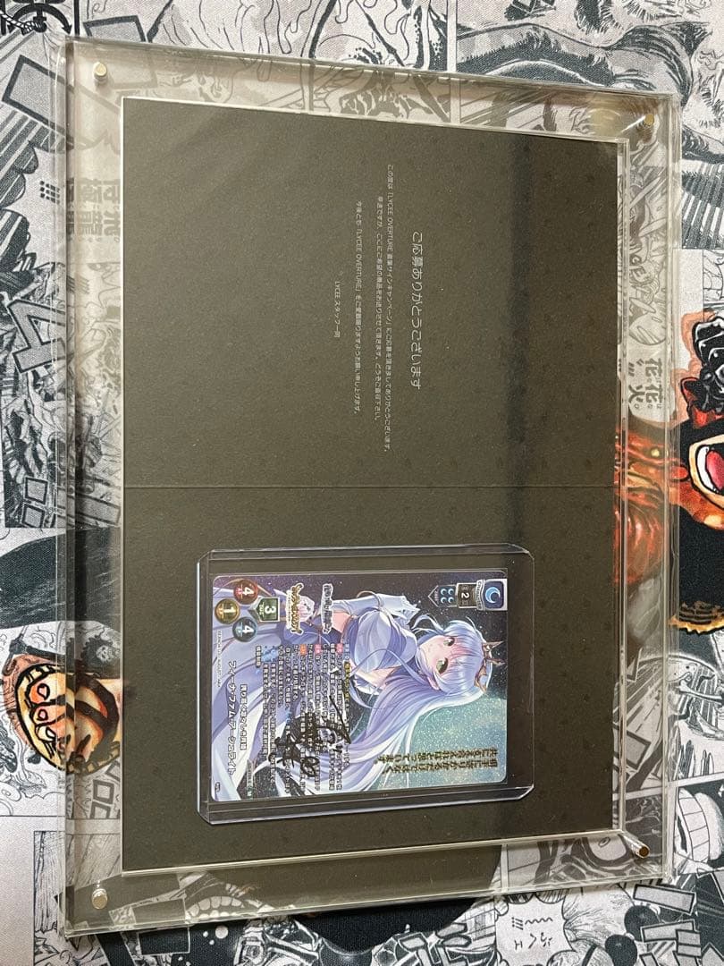 lycee 誇り高く凛々しき月姫 フィーナ・ファム・アーシュライト　直筆サイン