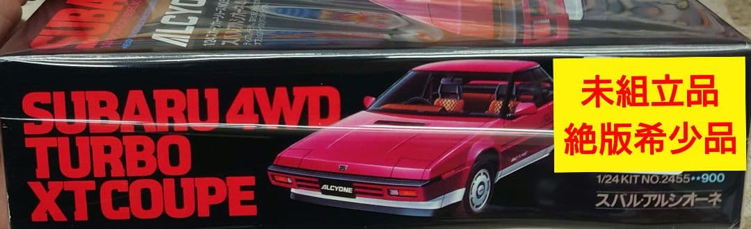 ★TAMIYA　SUBARU アルシオーネ4WD TURBO XT COUPE