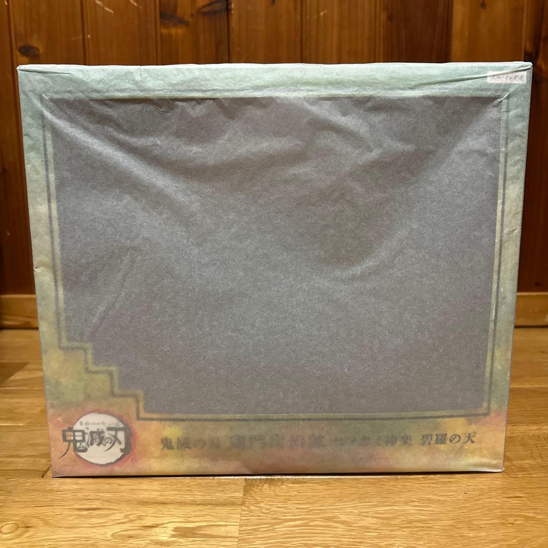 鬼滅の刃　竈門炭治郎　ヒノカミ神楽　碧羅の天　1/8スケールフィギュア