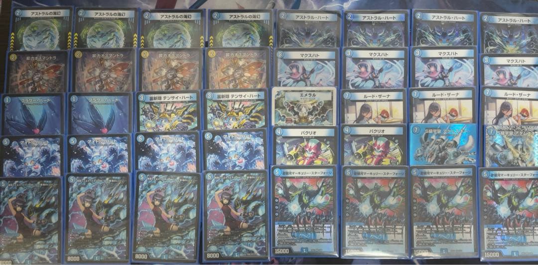 k*n様 【デュエマ引退品】青単サイバー付きセット