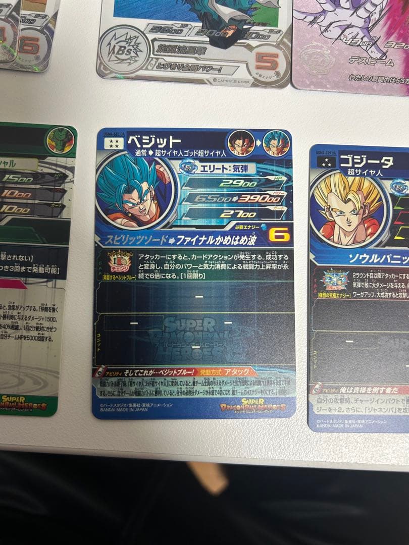 sdbh da まとめ売り 15枚