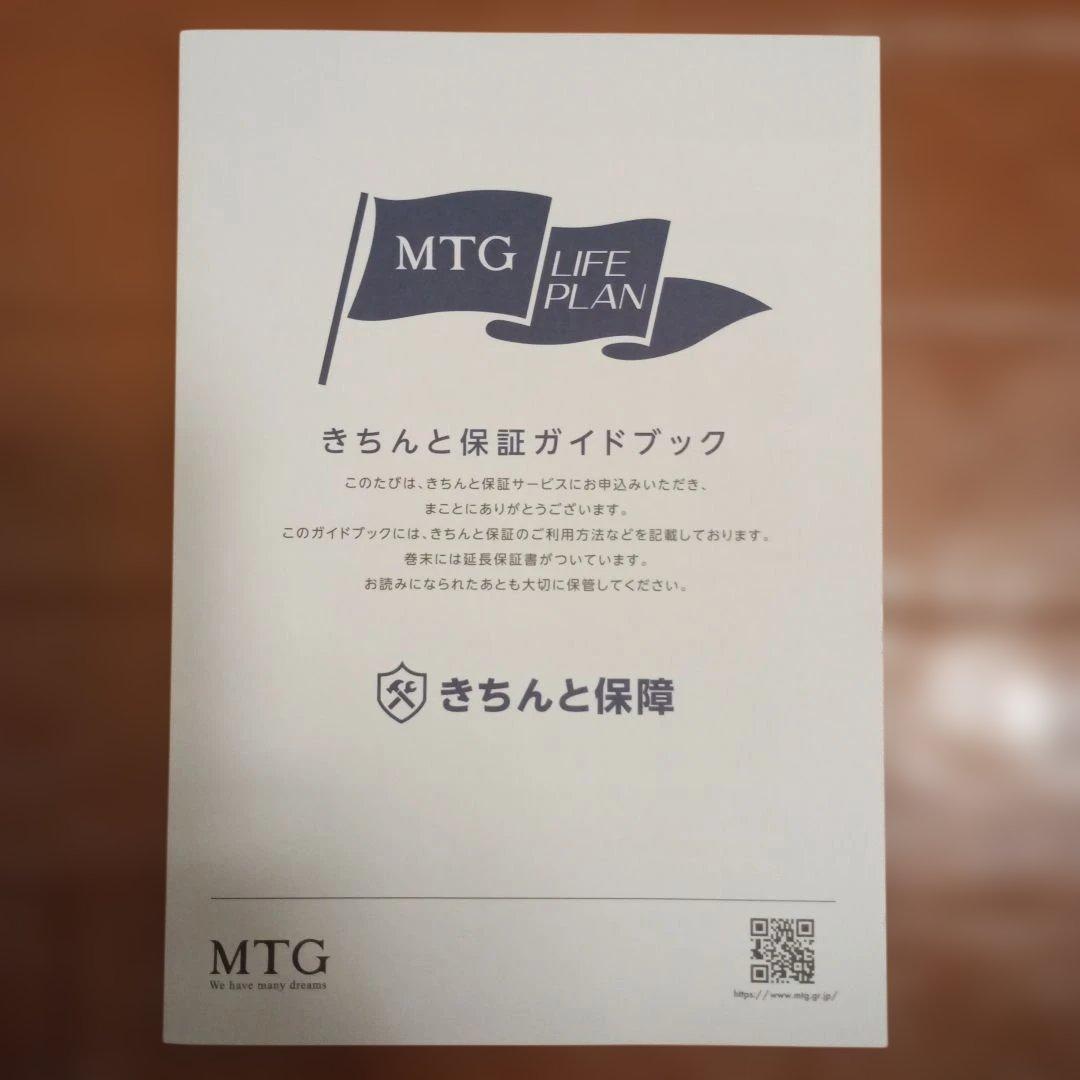 SIXPAD Core Belt 2 Mサイズ　コントローラー延長保証書付