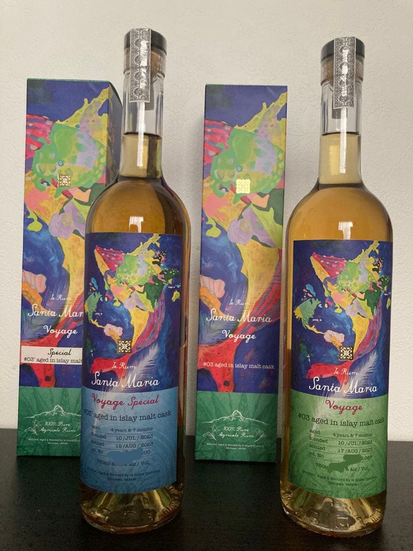 【送料無料】イエラム　サンタマリア　ボヤージュ　#3　アイラモルト樽　2本セット