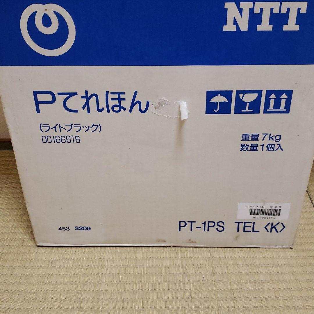 固定電話(骨董品)