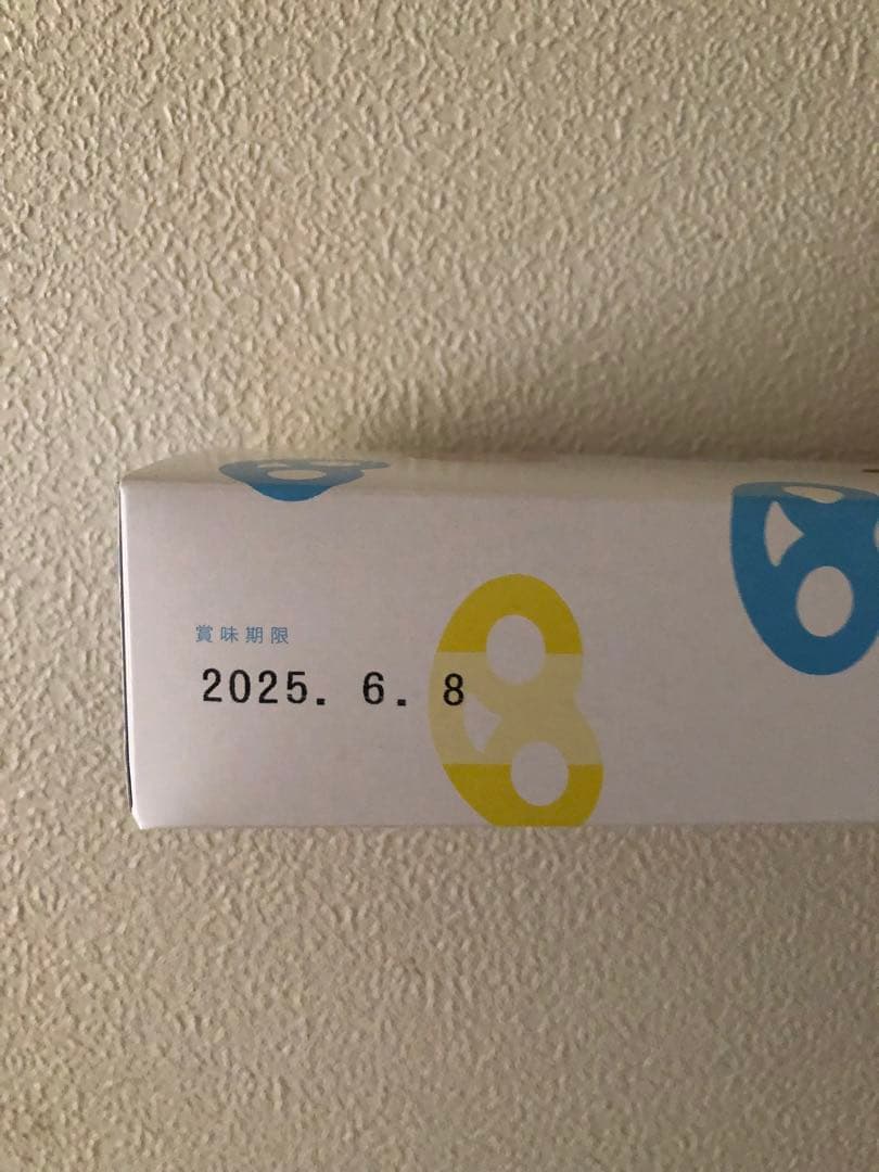 新品未開封 グミッツェル ヒトツブカンロ 12個入り 54箱セット BOX