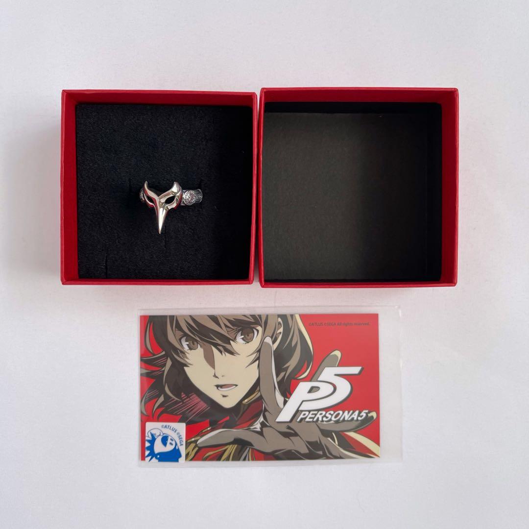 ペルソナ5 指輪 13号 リング 明智吾郎 Persona アトラス ATLUS