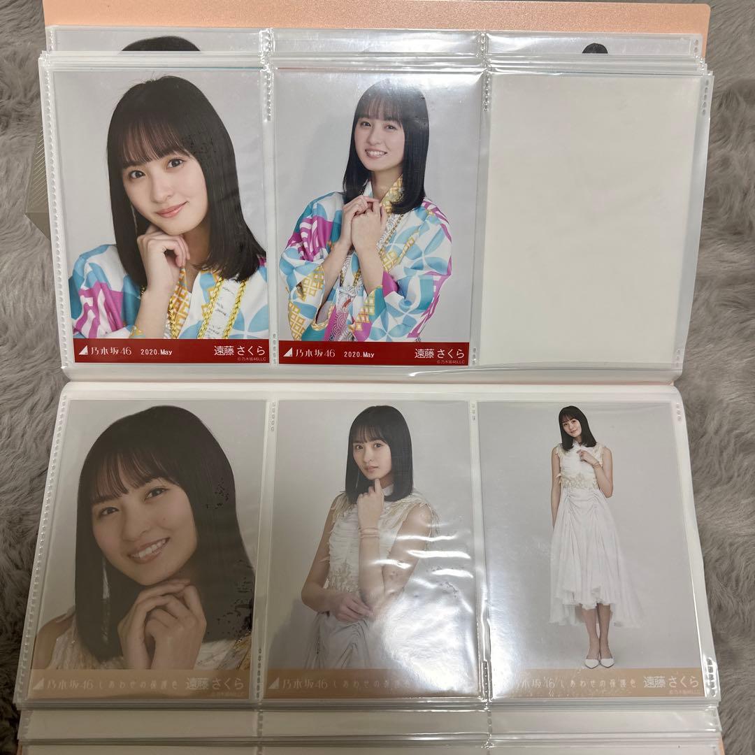 乃木坂46 遠藤さくら 生写真 セット
