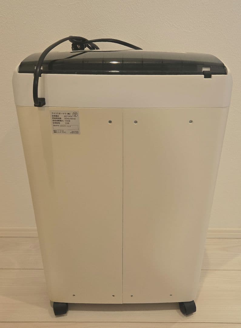 【匿名配送】アイリスオーヤマ シュレッダー AFS100C ホワイト