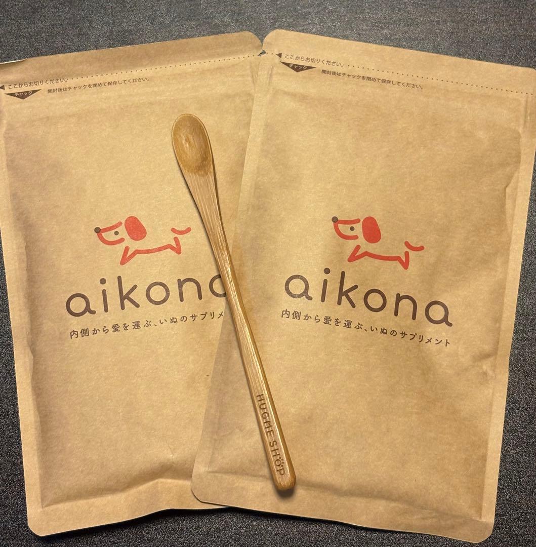 aikona 犬用サプリメント 2個セット賞味期限2027年3月