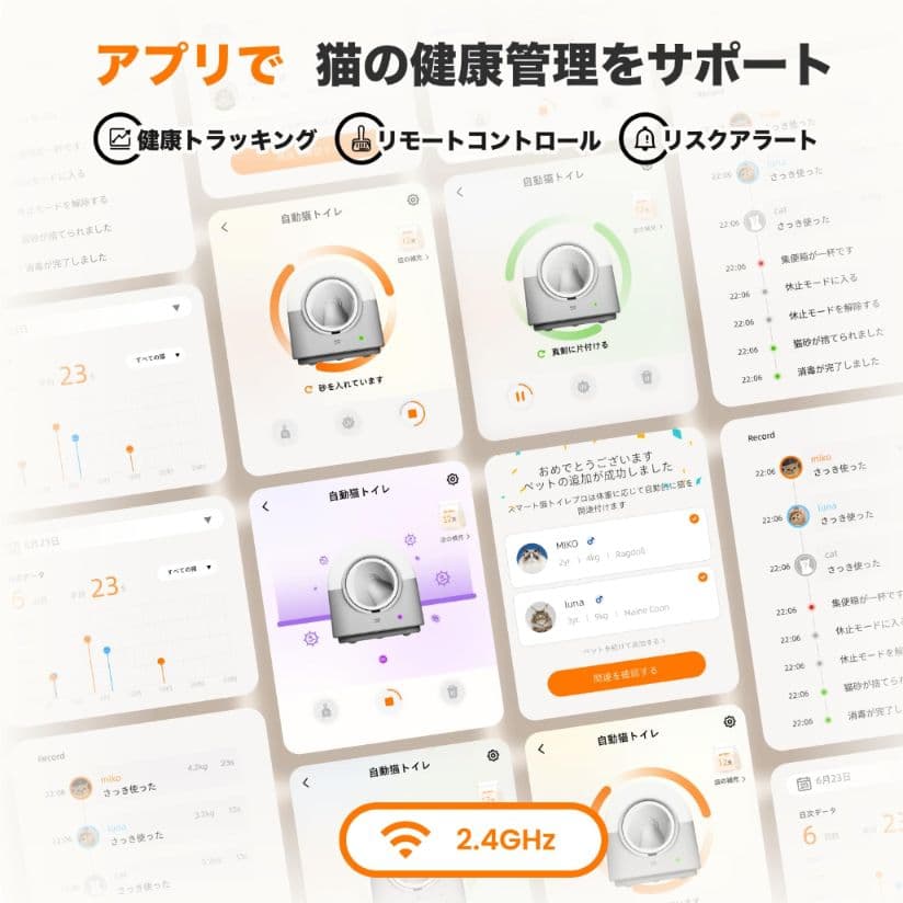 全自動猫トイレ UVライト付き