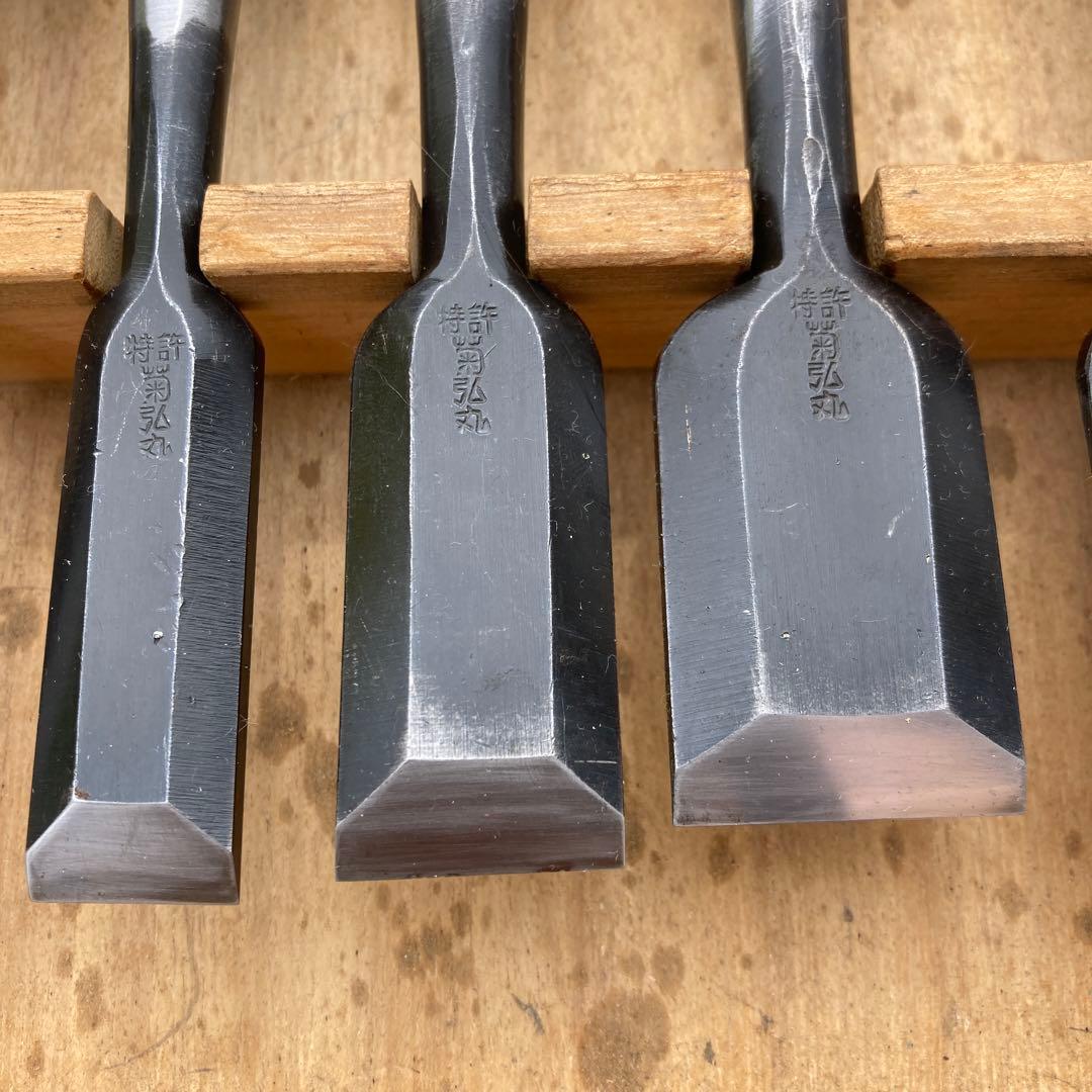 菊弘丸　組鑿　10本セット　複数裏