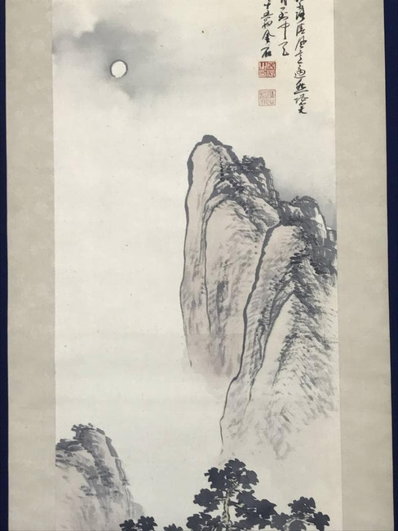 【真作】秦金石/渓山幽居図/山水図/幽居図/掛軸/名家伝来/AC-84