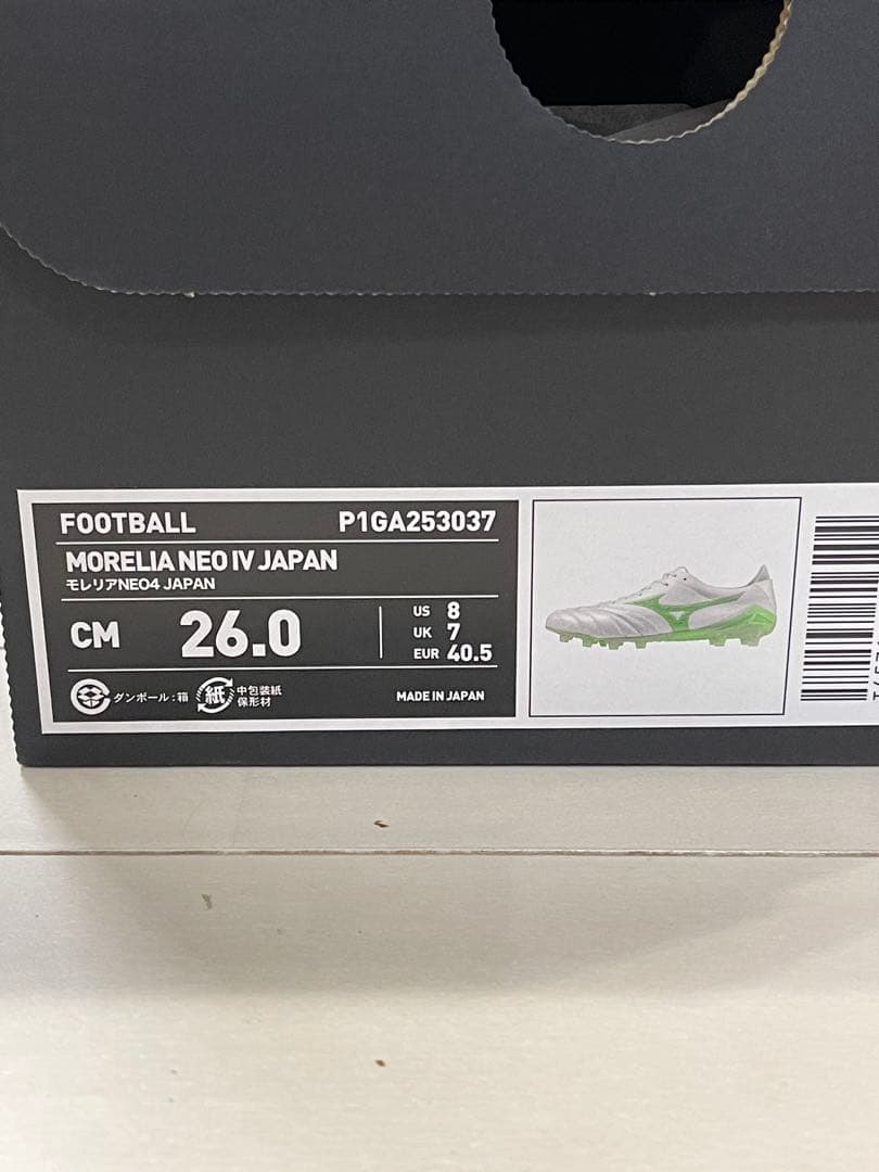 【MIZUNO】MORELIA NEO IV JAPAN グリーン