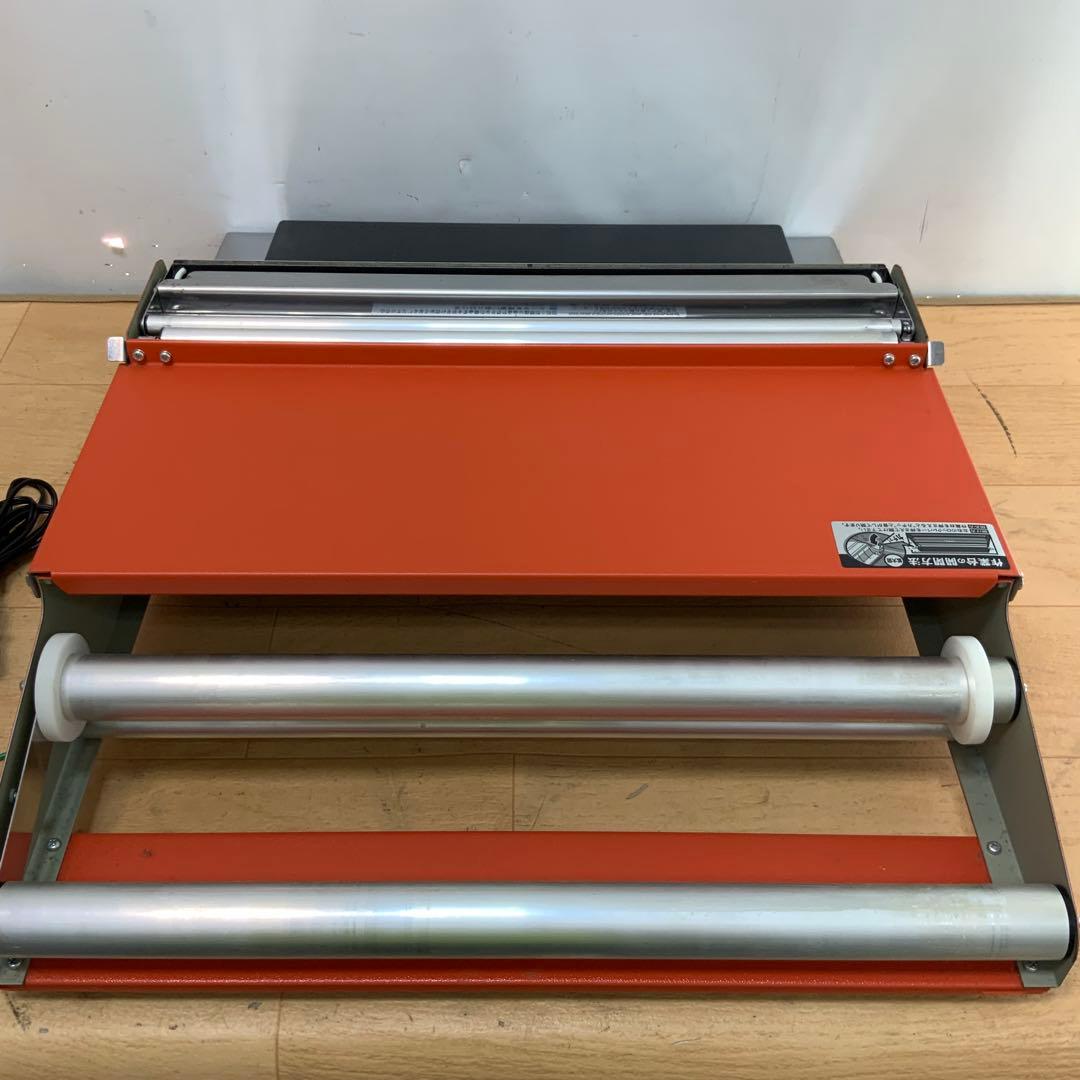 【シュウ 】ARC マルチラッパーU2　460型