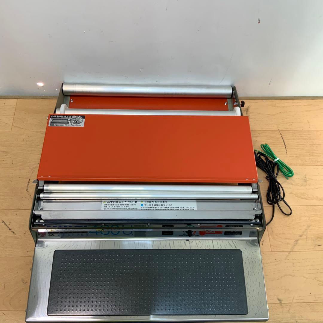 【シュウ 】ARC マルチラッパーU2　460型