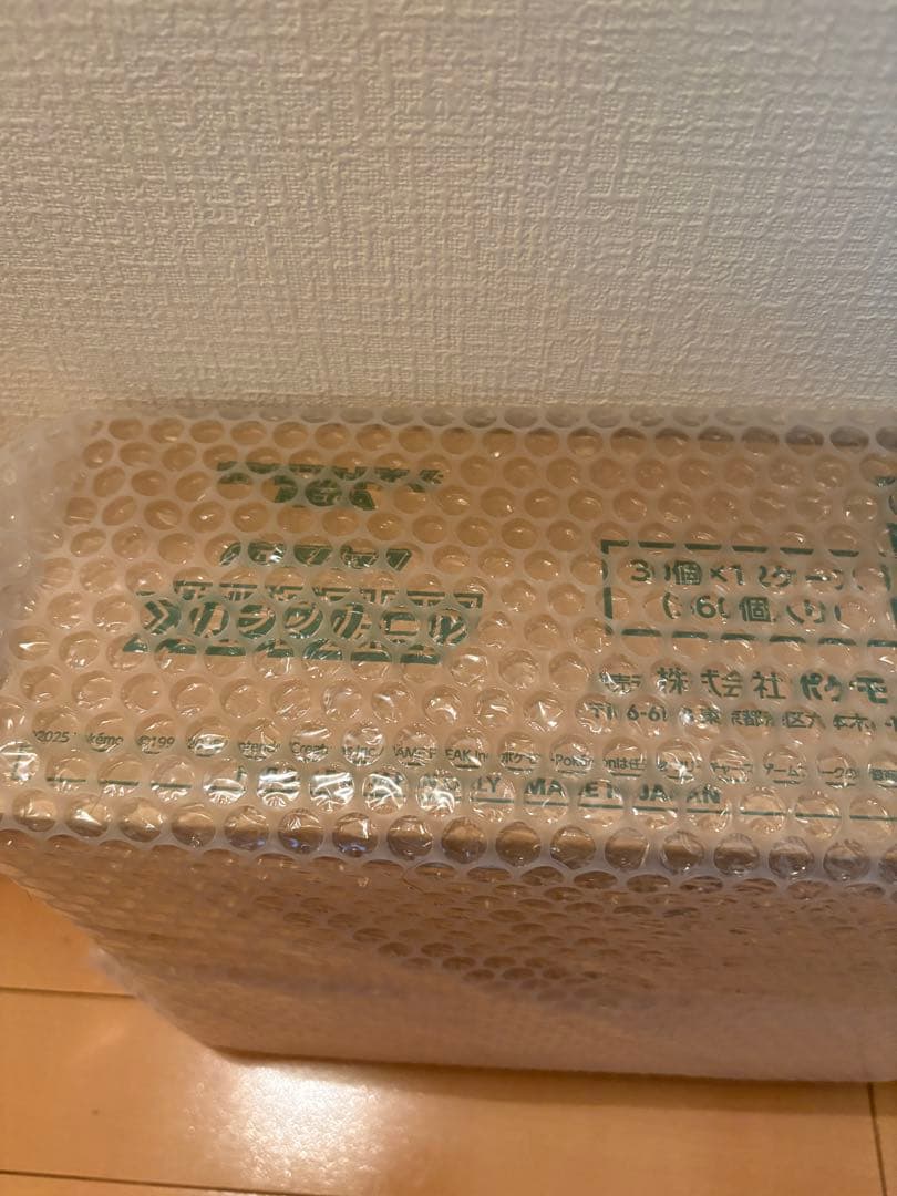 メガシンフォニア１カートン