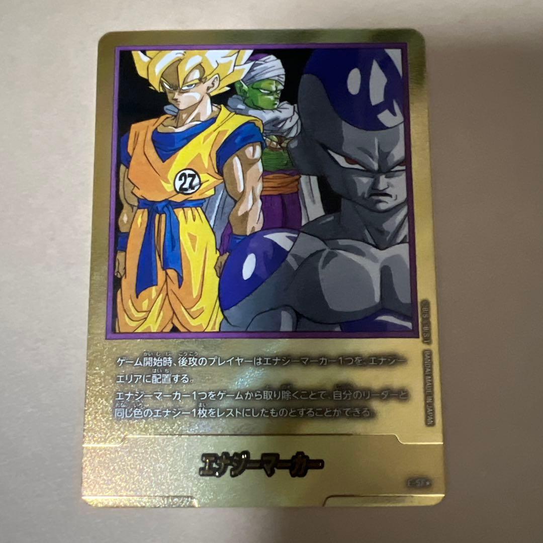ドラゴンボール フュージョンワールド 美品！