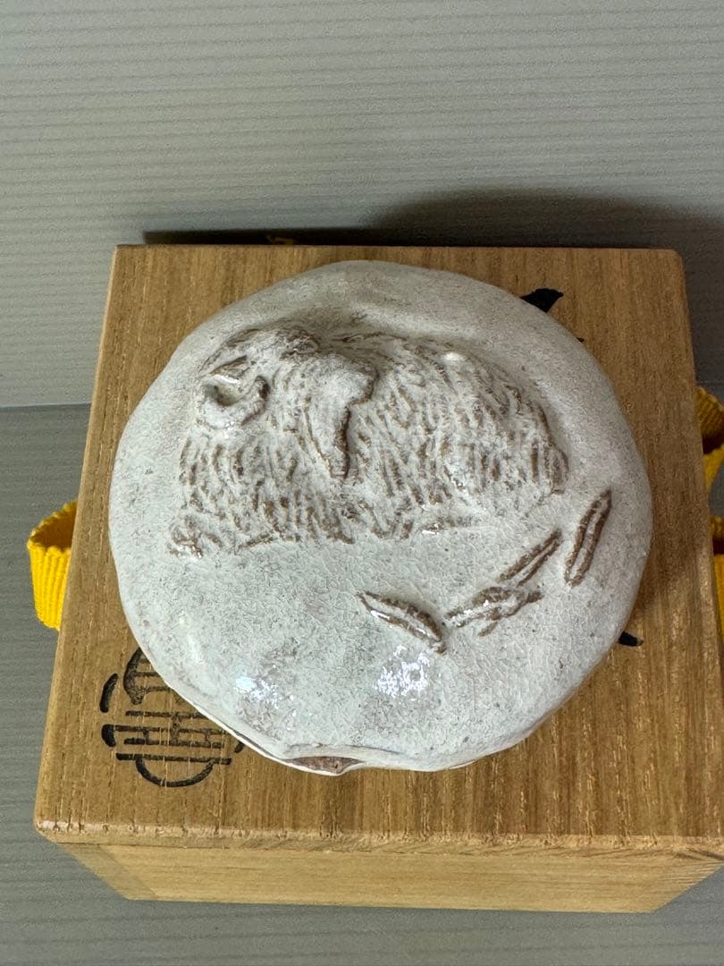 2775 萩焼　羊　香合　未使用