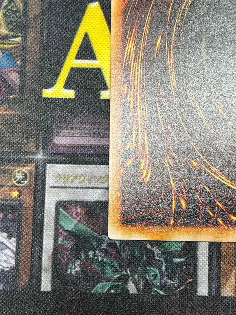 遊戯王　暗黒騎士ガイア　レリーフ　PH-52　②