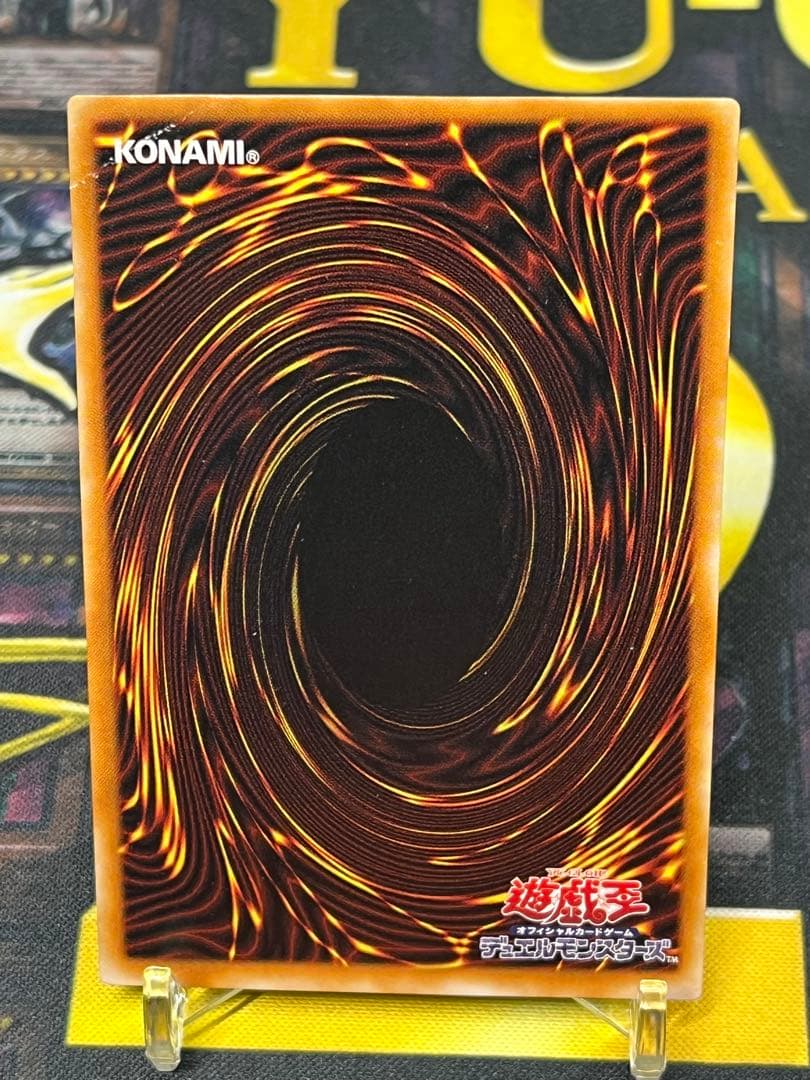 遊戯王　暗黒騎士ガイア　レリーフ　PH-52　②