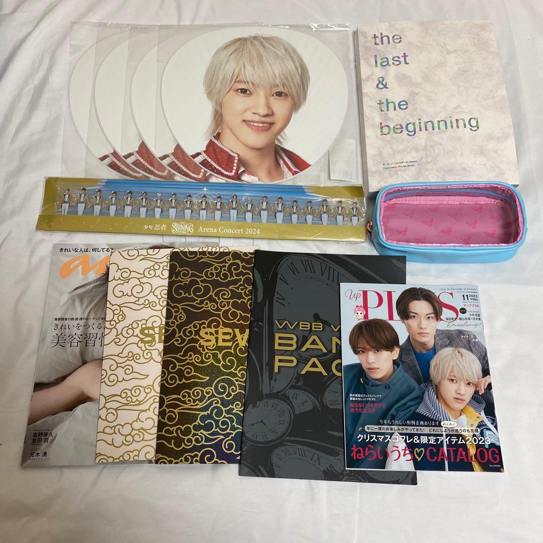 【最終値下げ】少年忍者 元木湧 まとめ売り