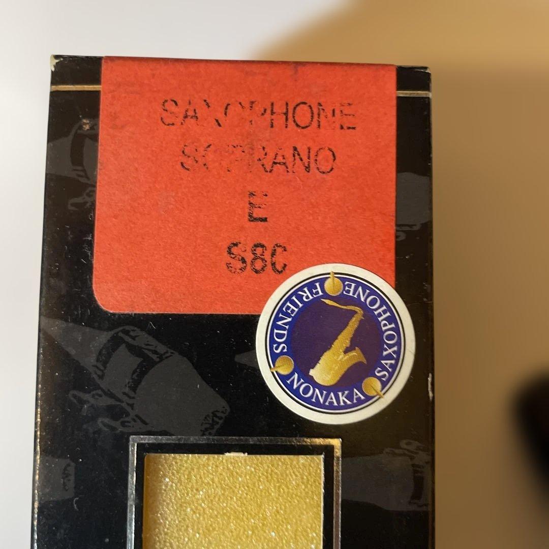 セルマー　ソプラノサックス　マウスピース　S80 E