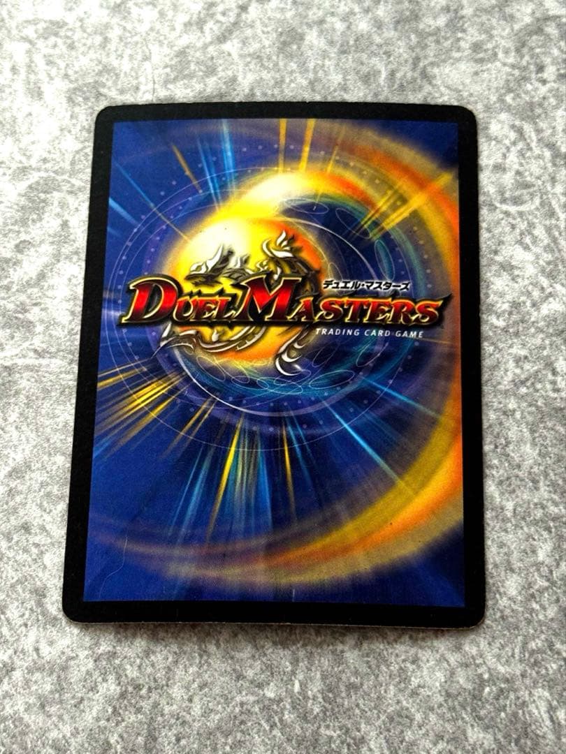 ボルメテウスホワイトドラゴン 初期