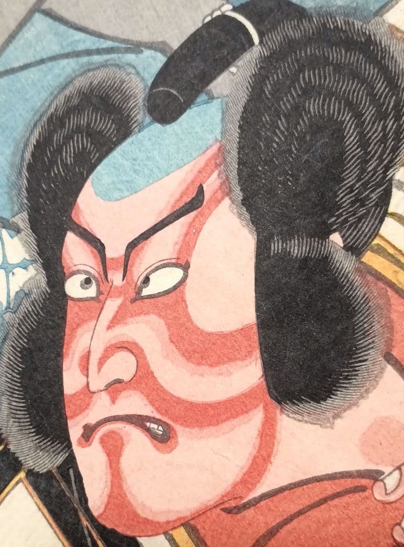 浮世絵版画、東海道五十三次江尻男之助、府中仁木弾正、三代歌川豊国画 安政4年出版