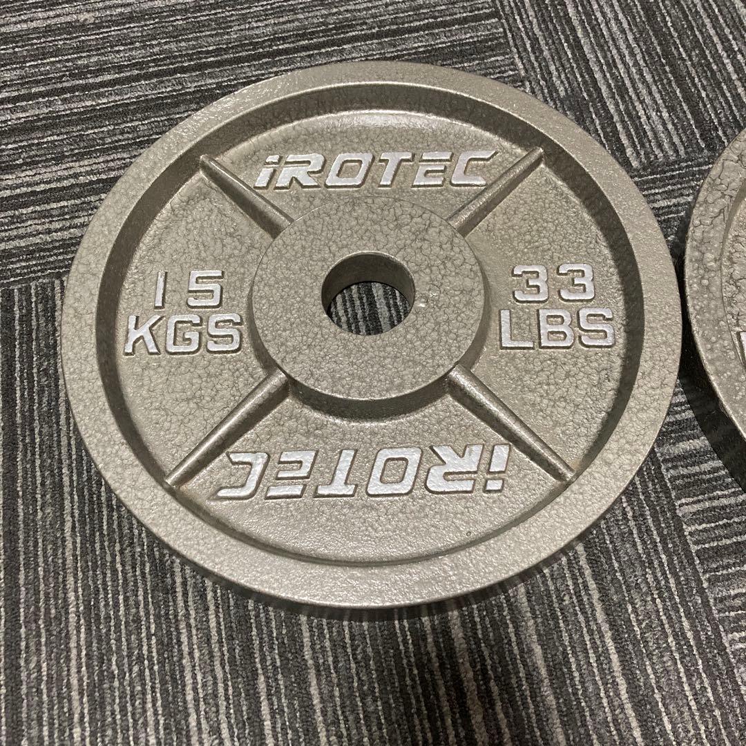 15kg2枚、オリンピックプレート。アイロテック