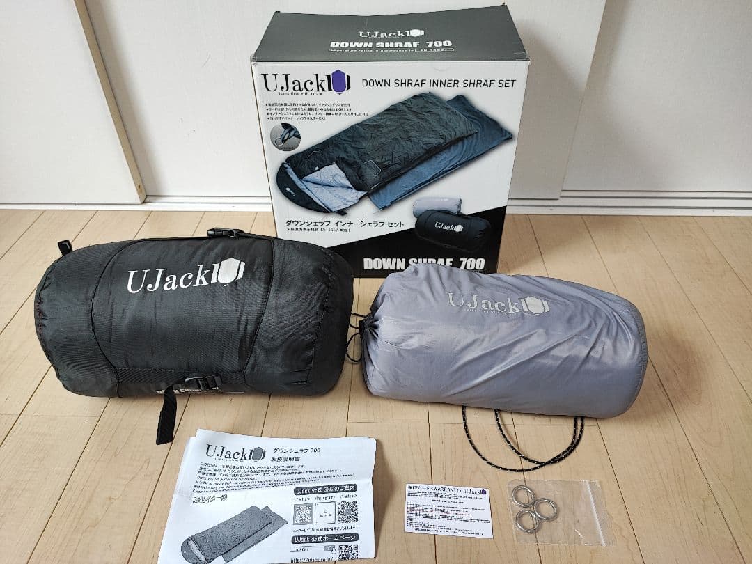 UJack ダウンシュラフ 700