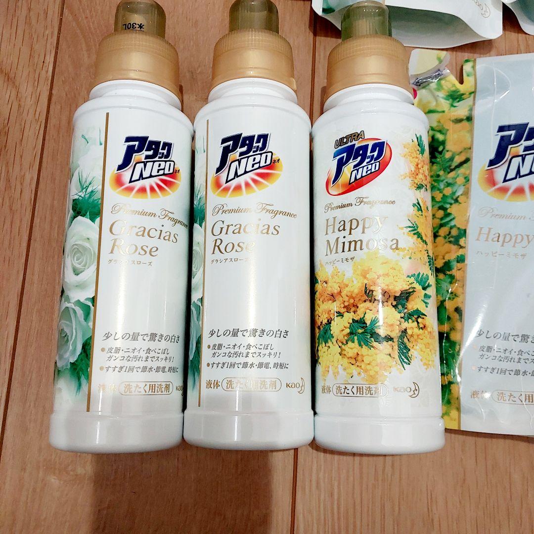 ウルトラアタックネオ　アタックネオ　ミモザ　ローズ