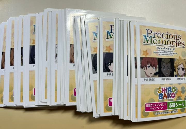 プレメモ　SHIROBAKO 300ポイント　直筆サイン交換用