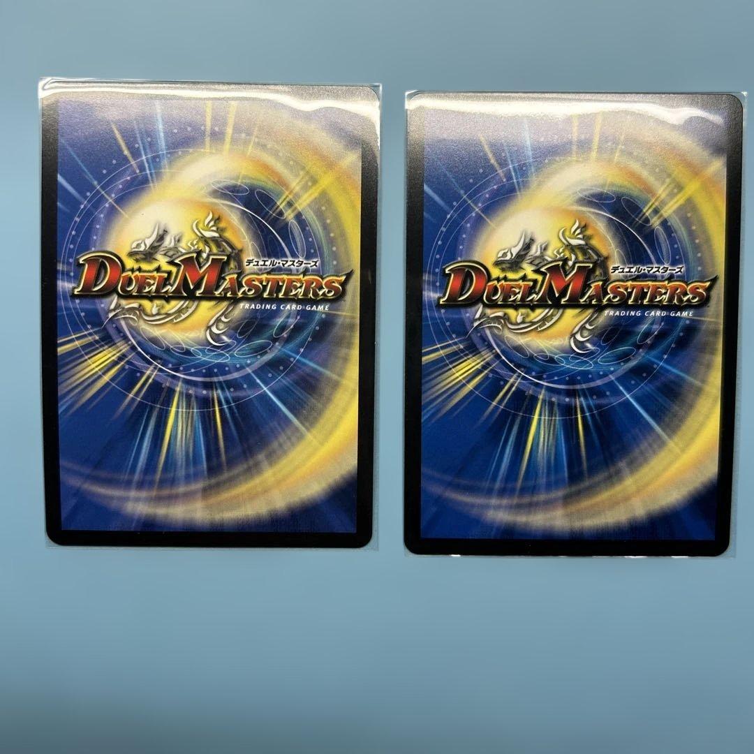 双龍覇王 モルトVERSUS デュエルマスターズ