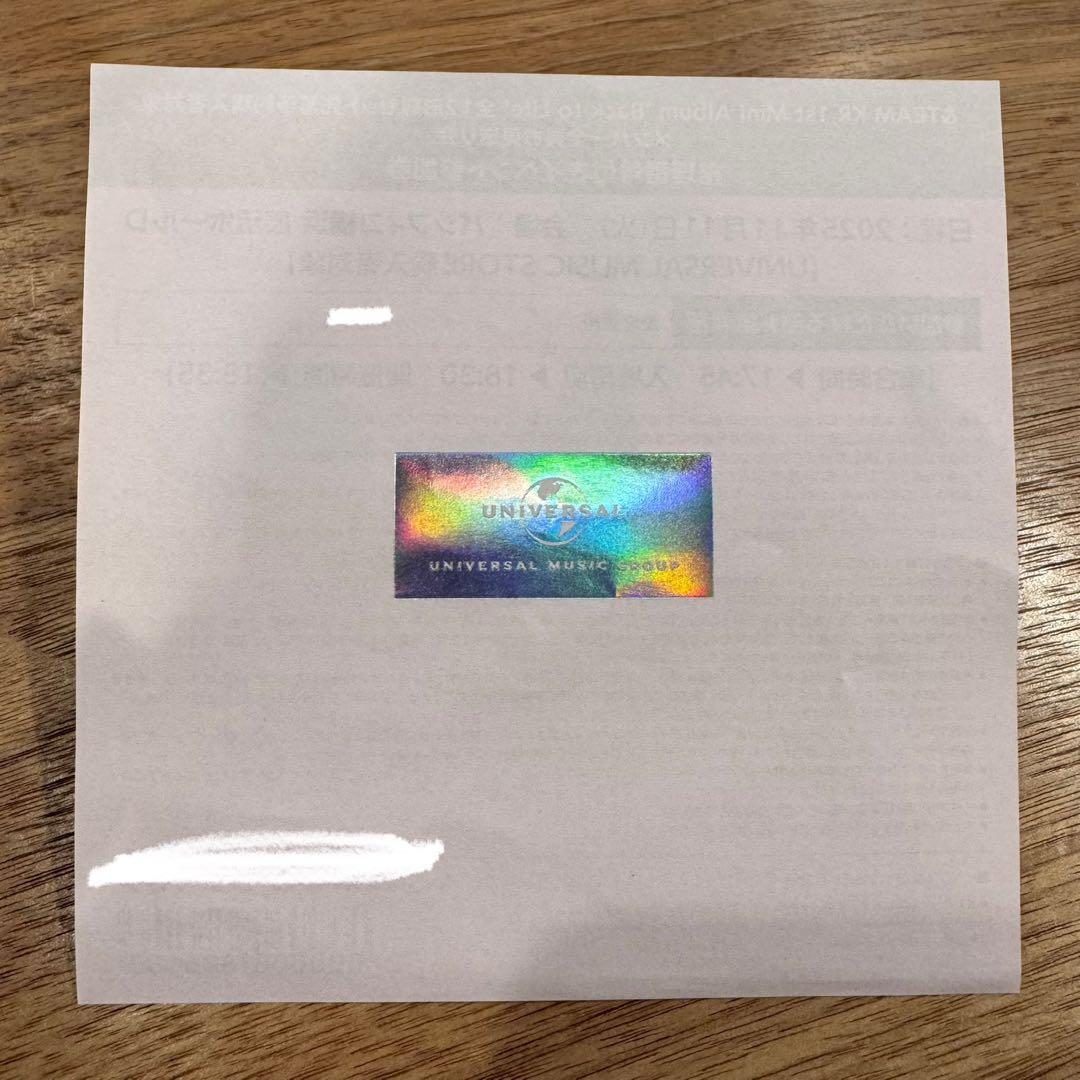 &TEAM Back to Life お見送り会 参加券 第4部