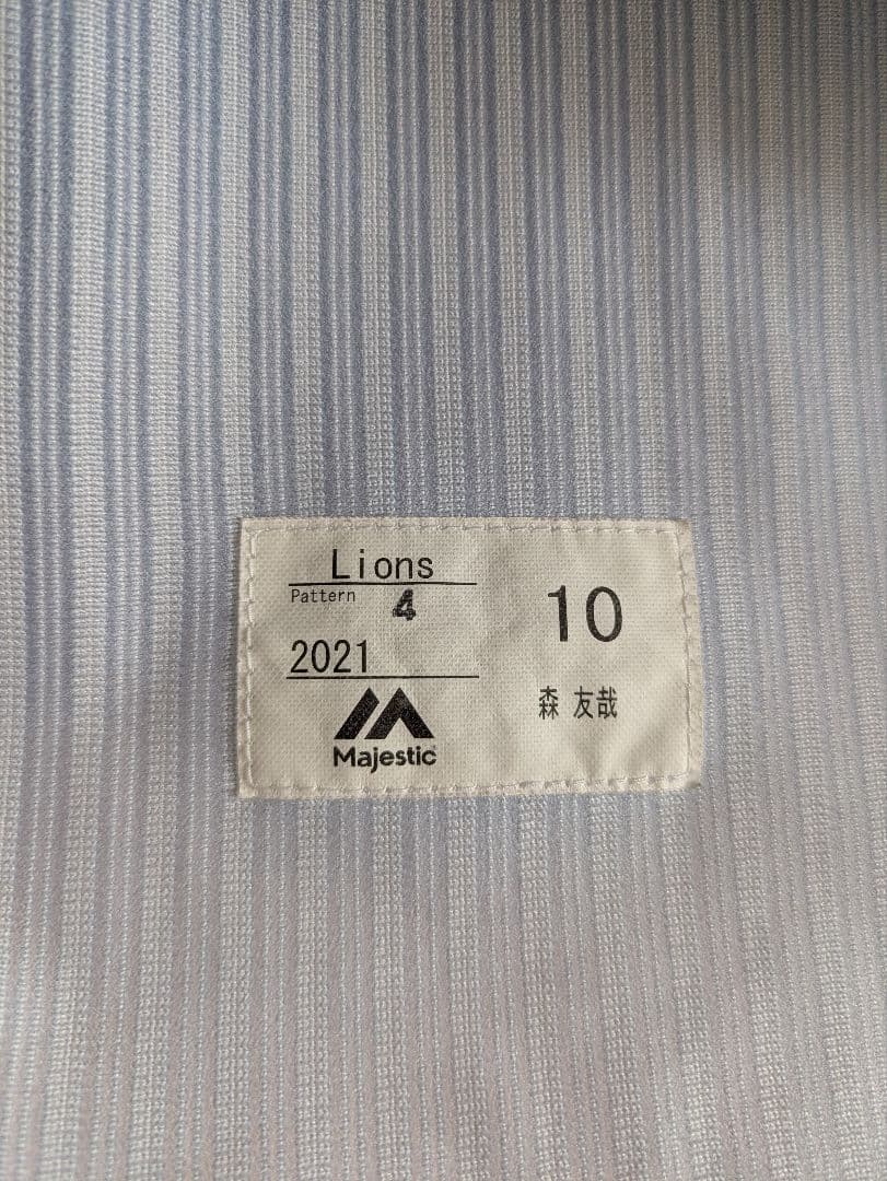 K*0様 【実使用・サイン入り】西武ライオンズ森友哉選手ユニフォーム