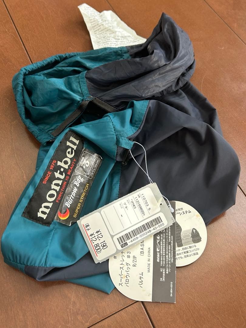モンベル　バロウバッグ#3 収納袋、コンプレッションキャップ 付き