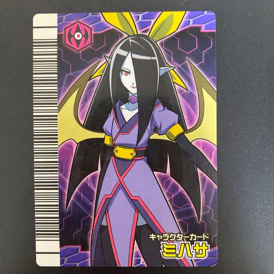 ぷ*す様 恐竜キング 宇宙海賊ザンジャークキャラクターカード 5種セット