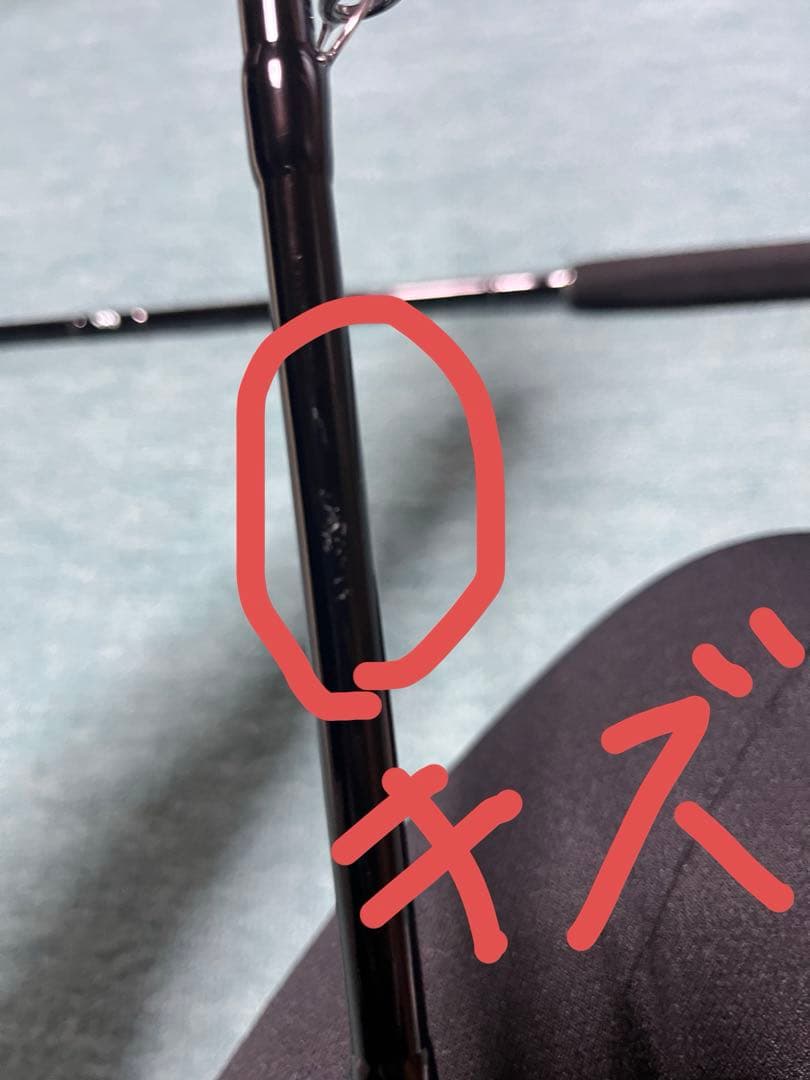 ゼナック　ミュートス　ソニオ93m RGガイドモデル