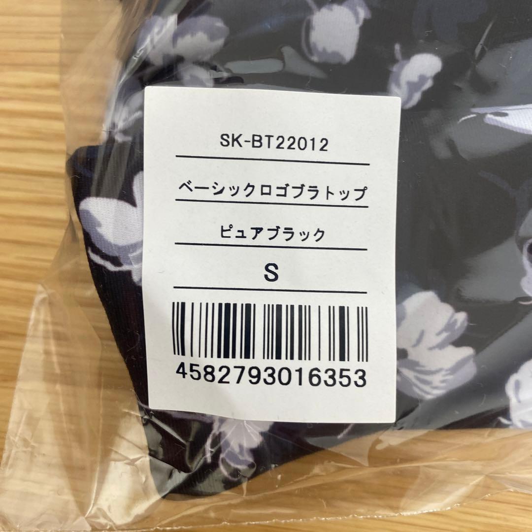 ⭐︎新品未使用⭐︎【SUKALA】ベーシックロゴブラトップ　Sサイズ