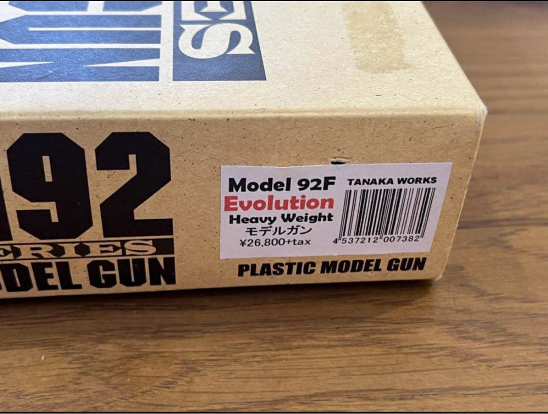 タナカ M92F エボリューション モデルガ ンHW リアル刻印グリップ付
