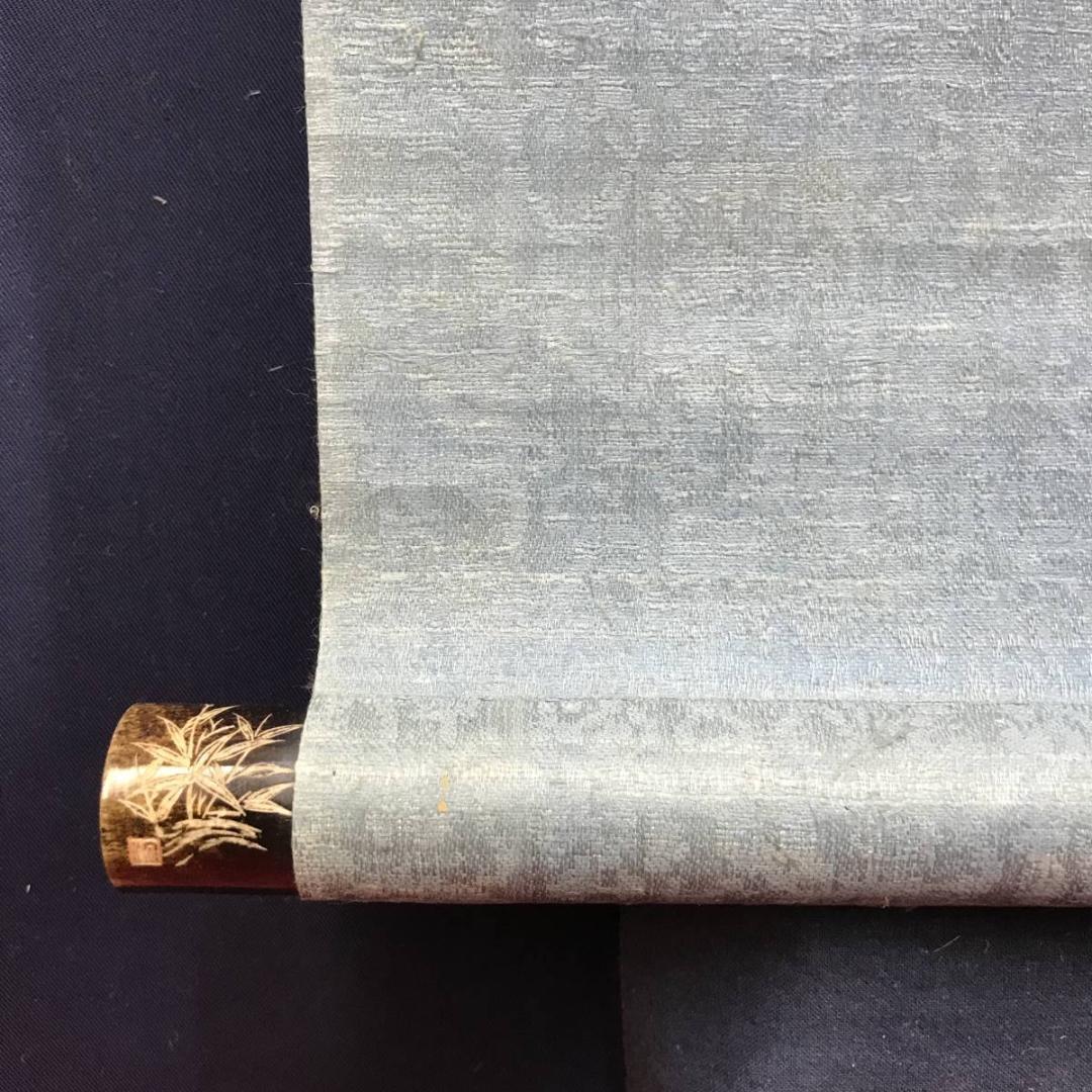 真作/松村景文/漁夫之図/漁師図/人物図/掛軸/名家伝来/AE-259