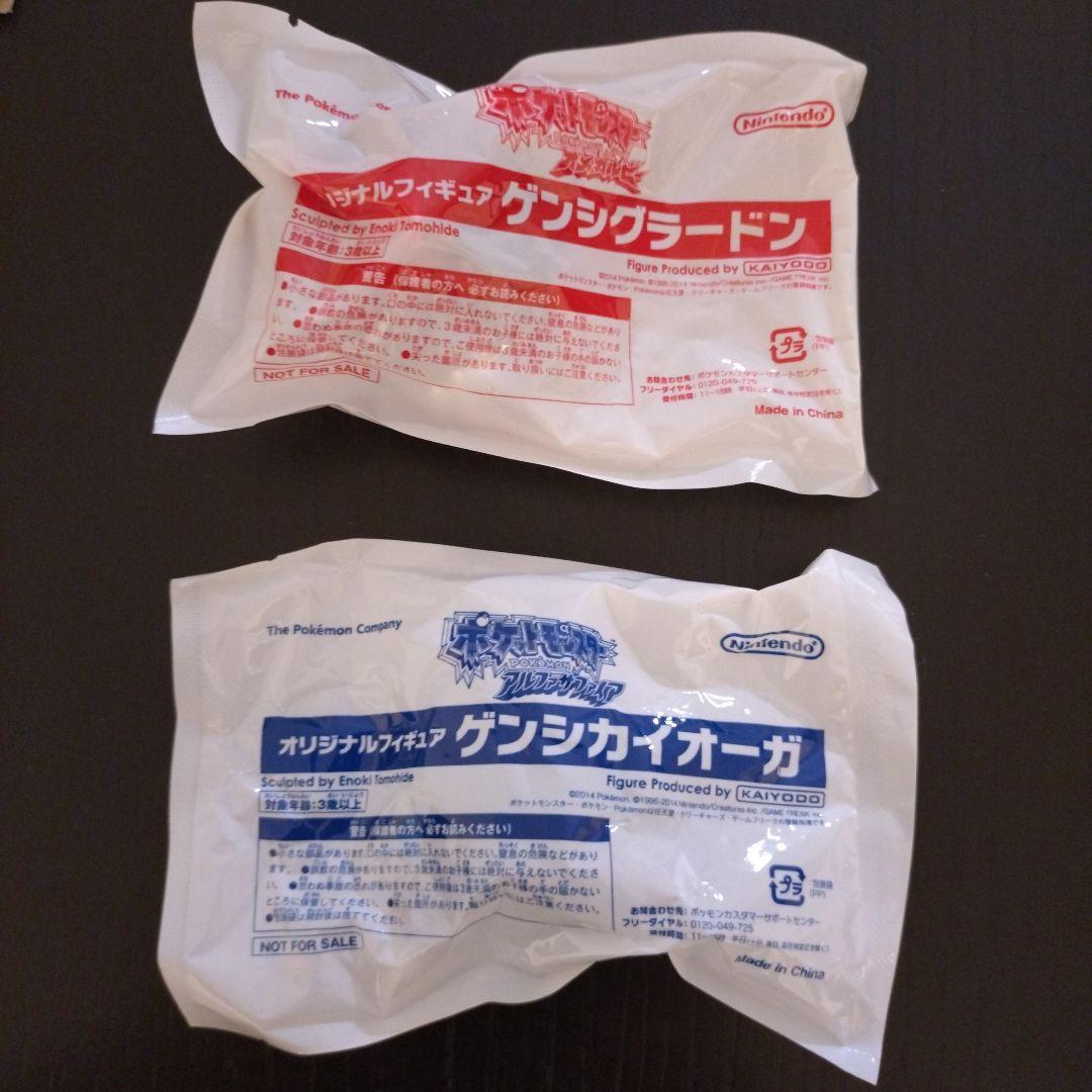 ポケモン　オメガルビー　アルファサファイア　アートブック　フィギュア　下敷き