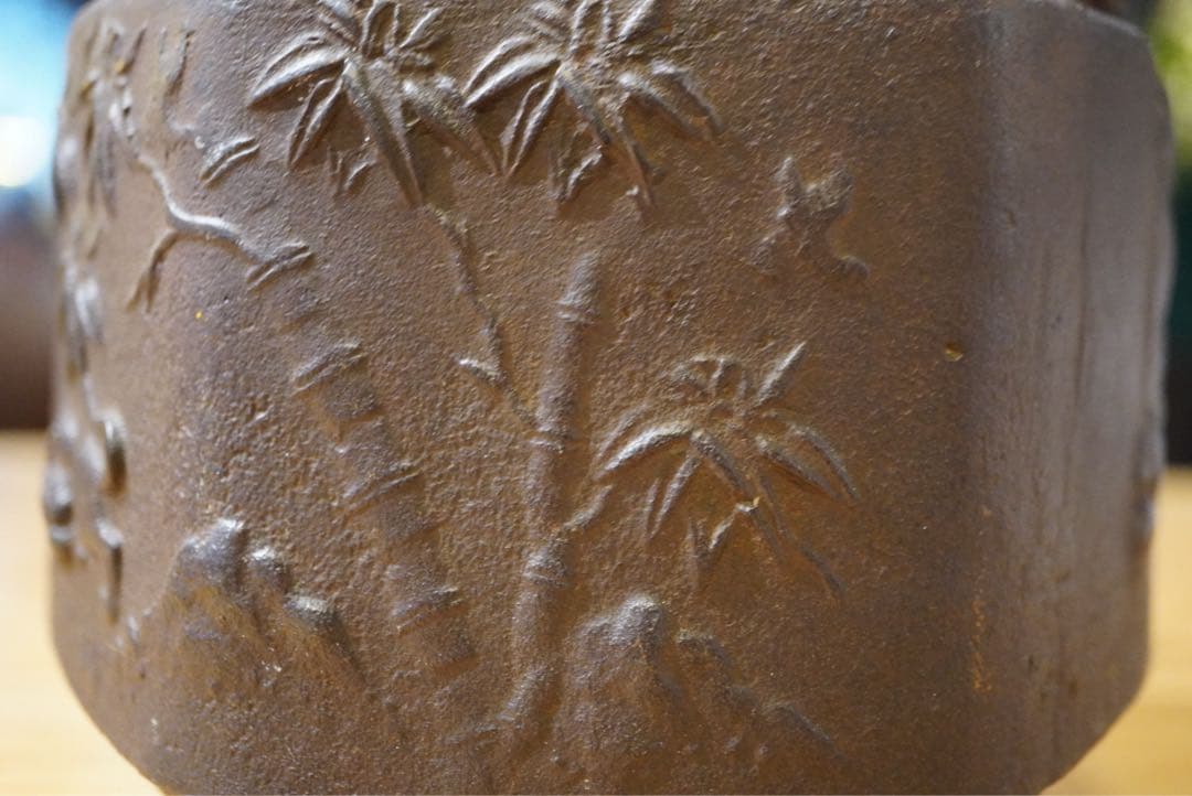 竹と動物の浮彫り 鉄瓶 金龍堂