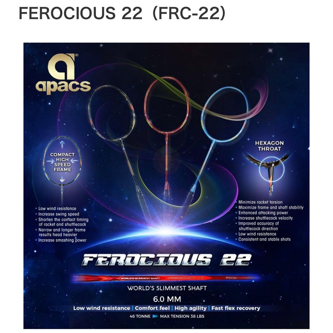 アパックス FEROCIOUS22 バドミントンラケット 新品未使用