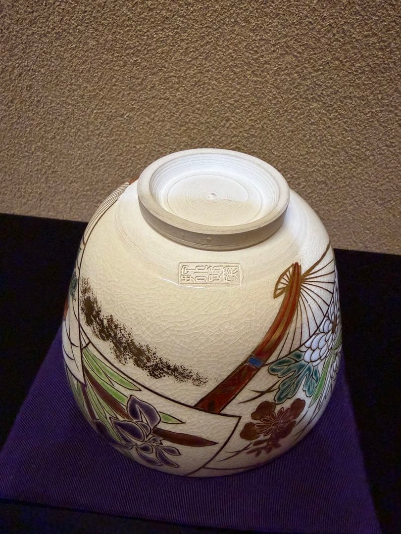 京焼　東山造　扇面茶碗　堀内宗完　書付