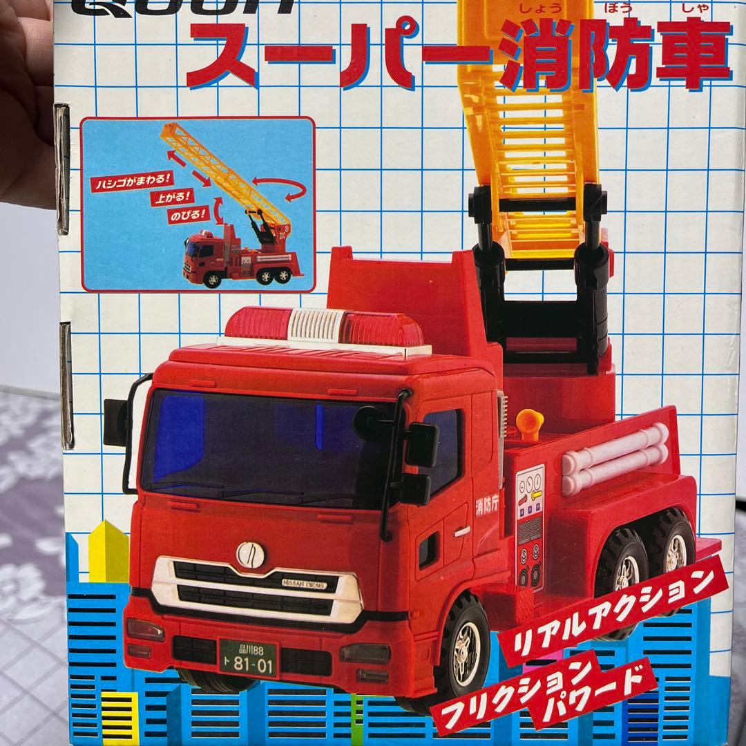 新品　トイコー　クオン スーパー 消防車　リアルアクション　フリクション レア